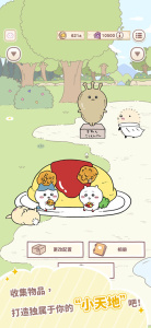 口袋吉伊卡哇(Chiikawa Pocket)