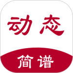 动态简谱app