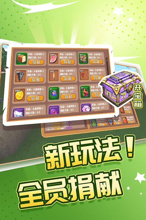 被尘封的故事腾讯版