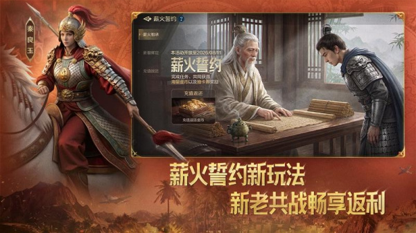 世界启元手游