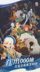 剑与远征：启程官方版