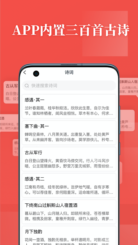 书法练字app