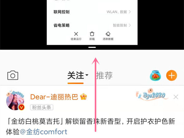 opporeno11怎么关闭分屏
