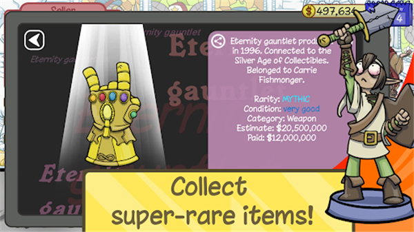 当铺人生2破解版