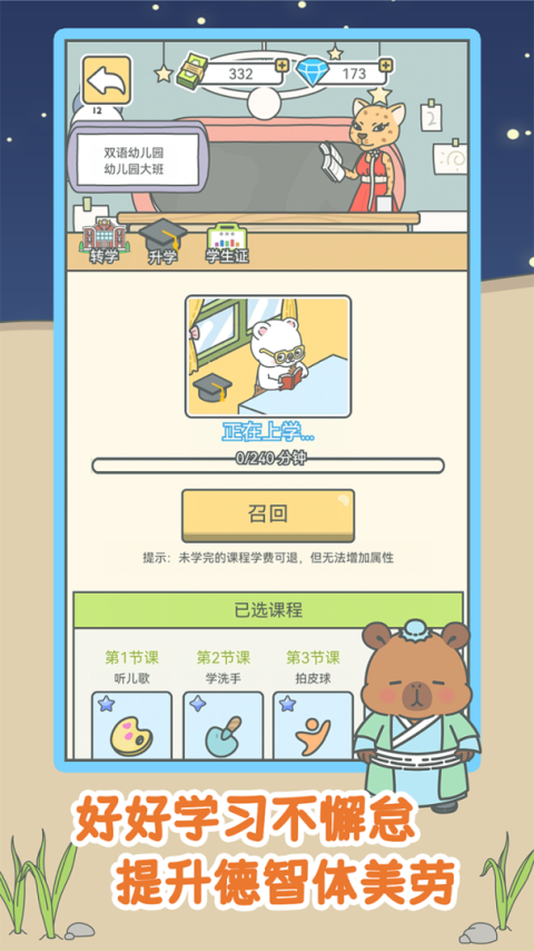 宠我一生官方版