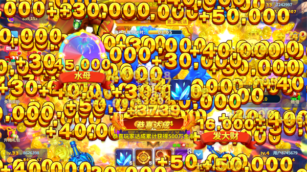 姚记捕鱼oppo渠道服