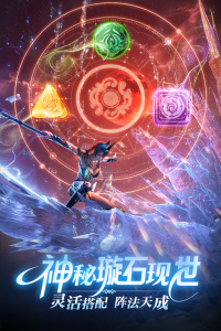 完美世界诸神之战小米版