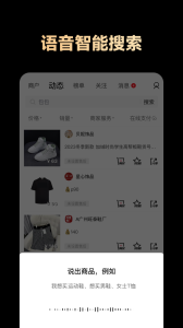共享货源app