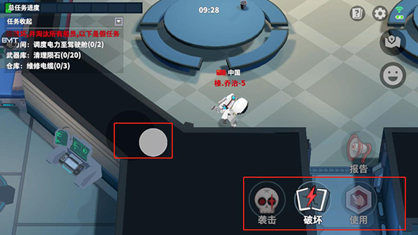 太空杀小米账号渠道版