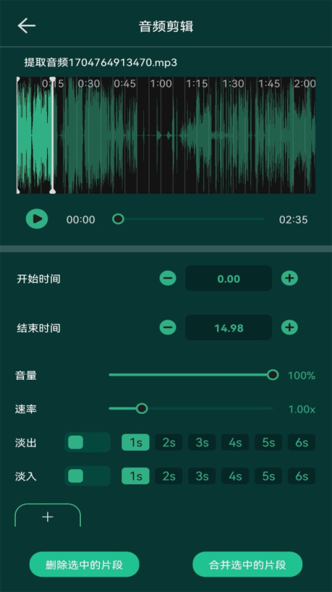 歌词适配复活版