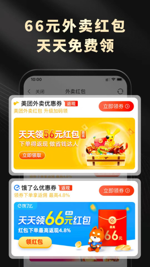 灵犀生活app