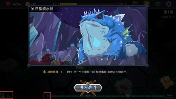 恶魔秘境手游最新版