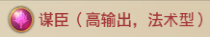 铁杆三国oppo版