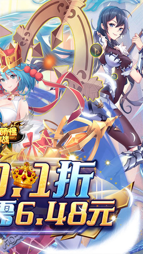 消除萌怪大作战官方版