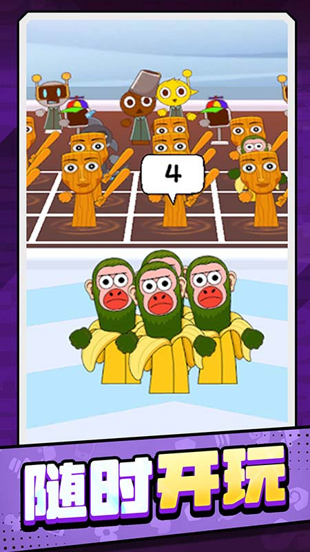 火柴人传奇最新版