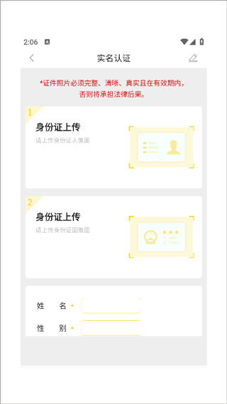 租租摩托app
