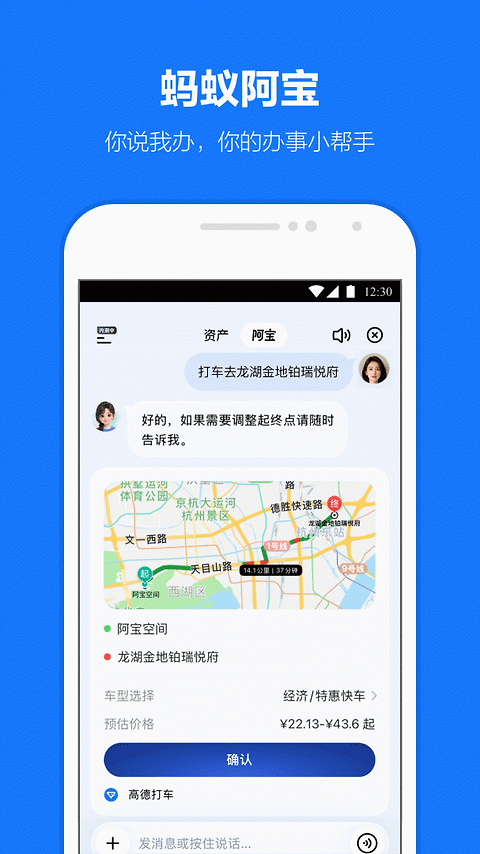 支付宝官方版