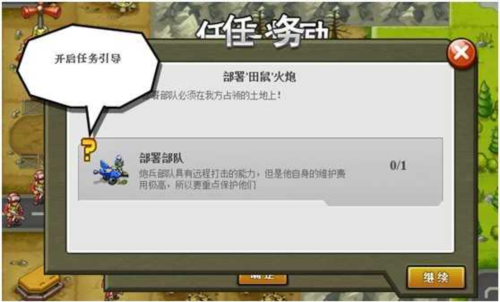 小兵大战2026最新版