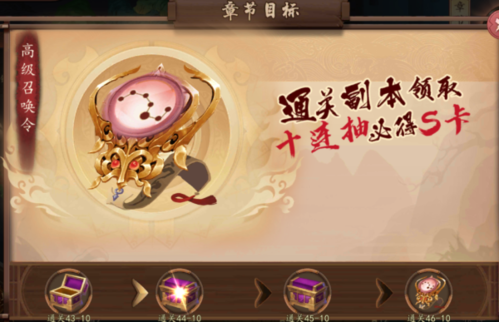 百世文华录游戏手机版