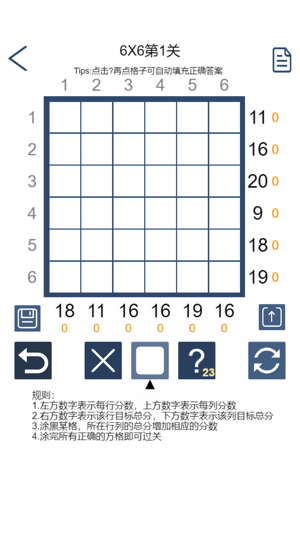 拆数专家官方正版