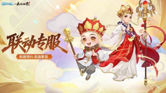 逍遥情缘小米版