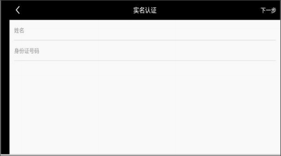 御空app