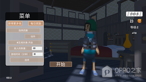 西部荒野求生手游