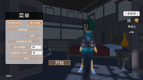 西部荒野求生手游