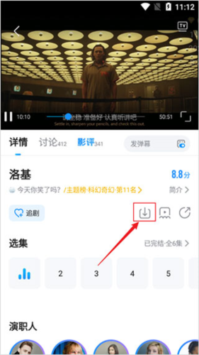 人人视频app最新版