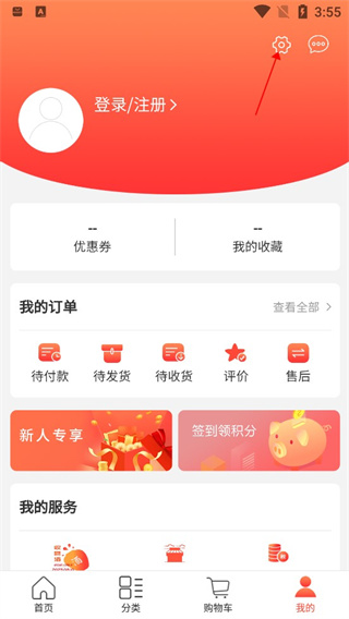 玖逗集市app