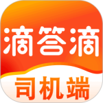 滴答出行司机版app