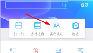 陕西人社app