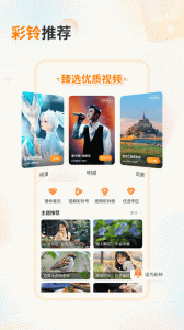 爱音乐app