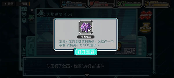 寻光之旅vivo版