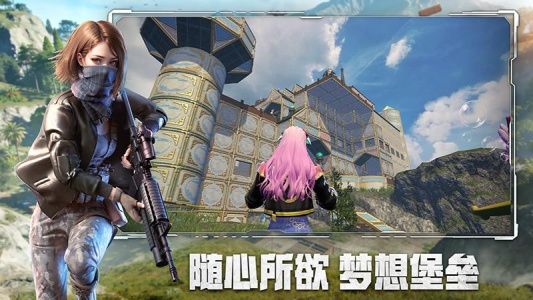 王牌战争华为版