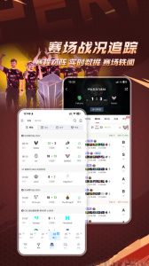 完美世界电竞app