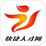 快捷人才网app