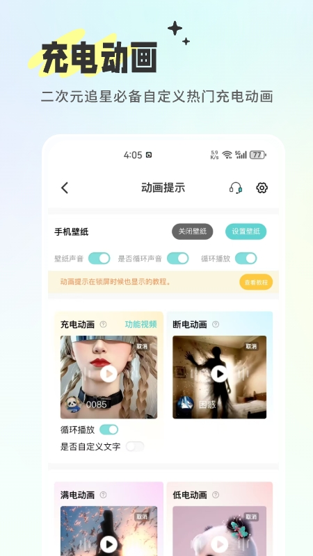 空空鱼软件