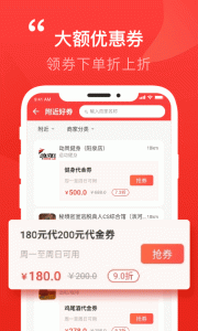 泉乎app