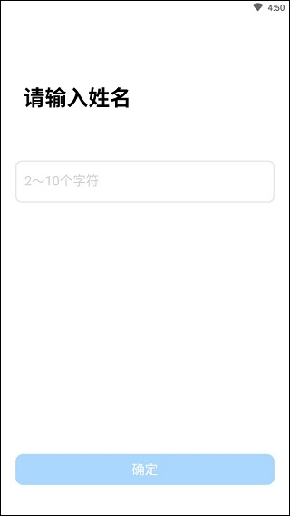 腾讯作业君app