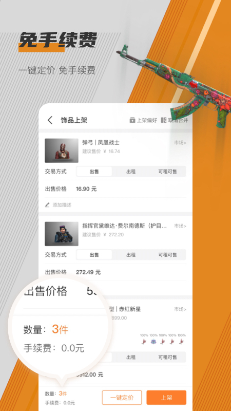 C5GAME官方版