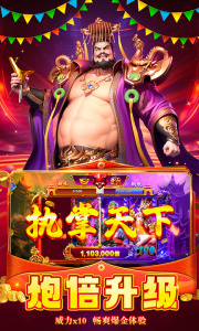 乐乐捕鱼百度渠道版