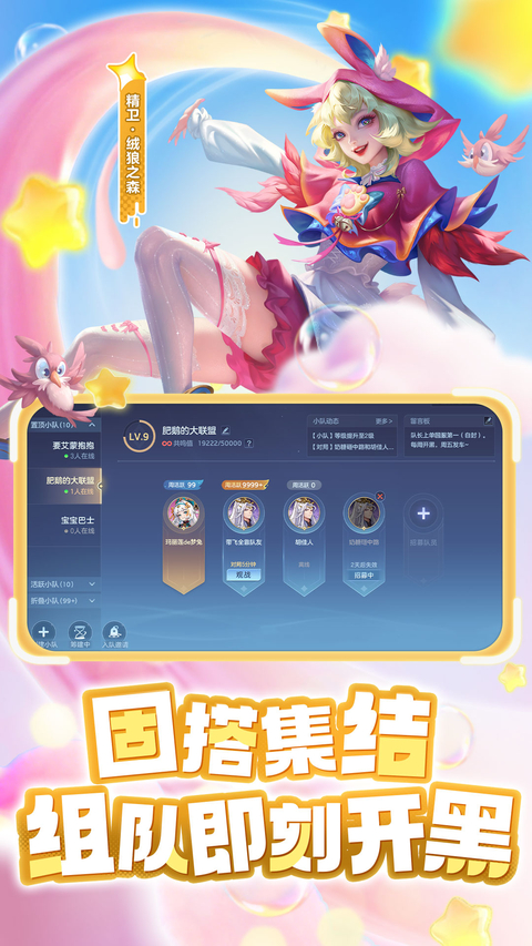 曙光英雄oppo版