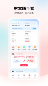 云闪付app