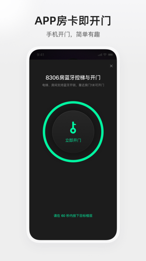 百达星系app