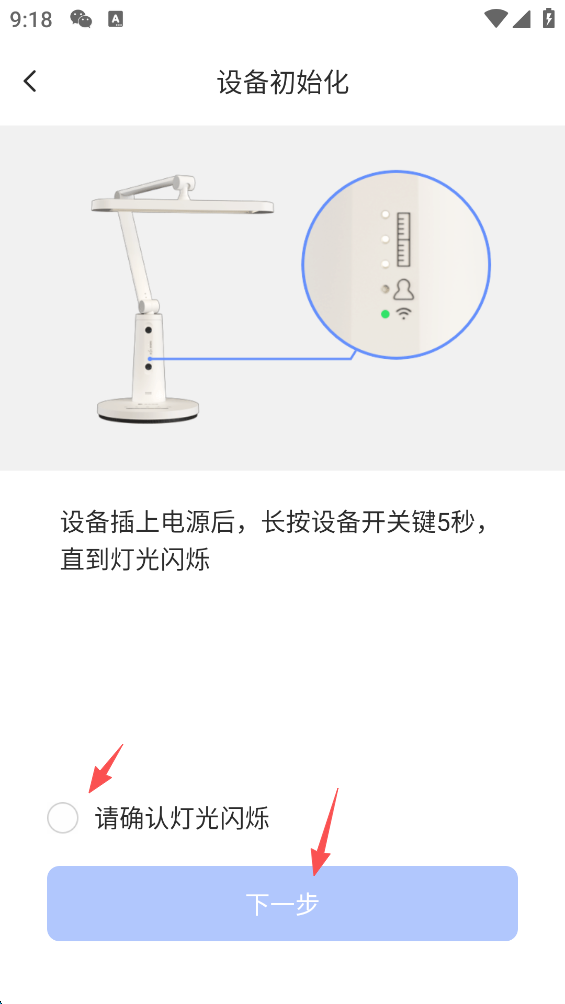 萤石云视频app