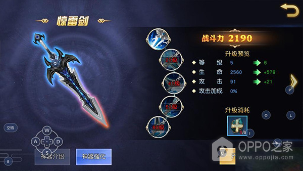 太古神王vivo版