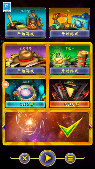 觉醒之门2起源官方版