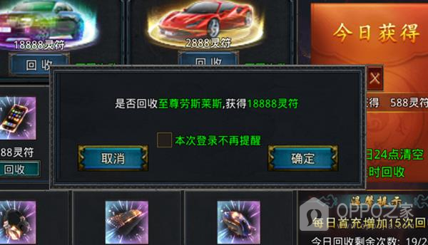 自由之刃小米版