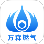 万森燃气app